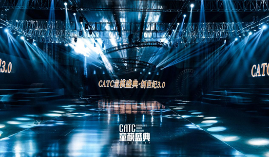 2023CATC童模盛典全球形象大使陈可欣