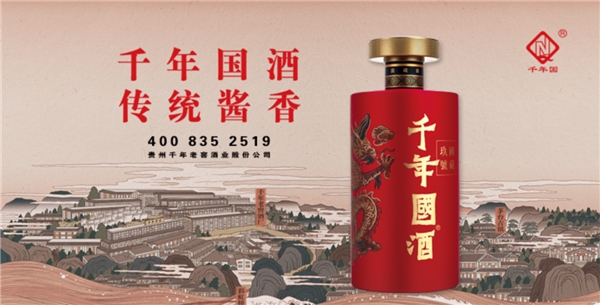 ​酒乐交融，视听盛宴！孙楠萧敬腾陈慧琳领衔常德千年国之夜大型演唱会即将开唱