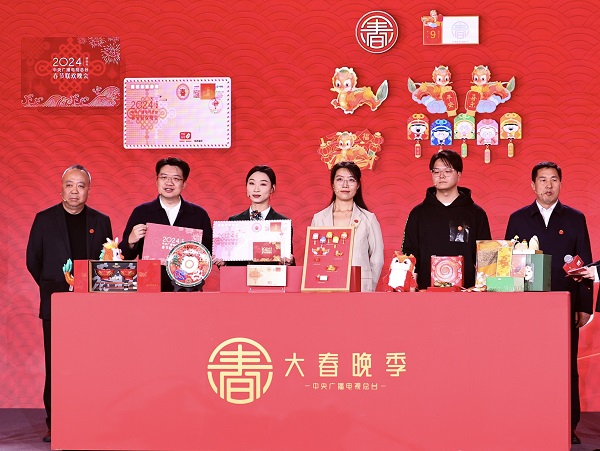 春晚纪念封来了！从2024央视龙年春晚寄出的美好祝福