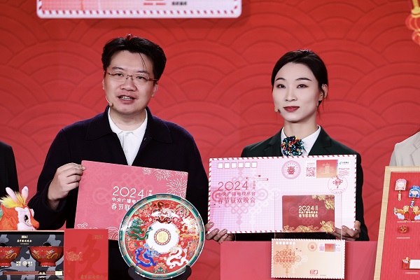 春晚纪念封来了！从2024央视龙年春晚寄出的美好祝福