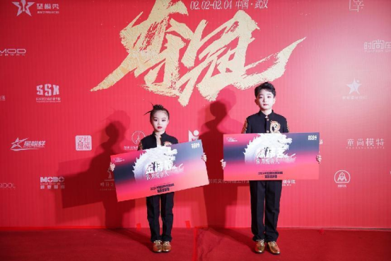 2024中国童模榜中榜时尚盛典官方发言人金诗颖