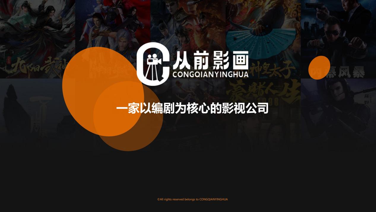 爆款预订！《深圳-元点失控》打响深圳文旅短剧第一枪！
