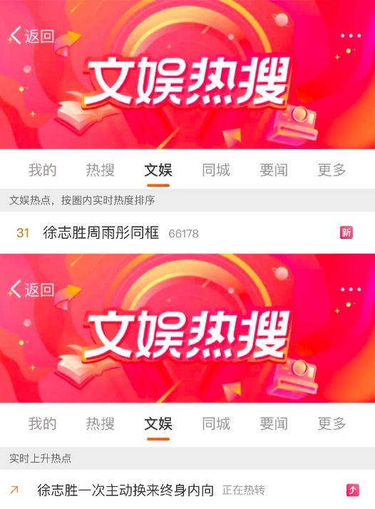 《桃花坞出游季》圆满收官，欢笑中探索合作新模式