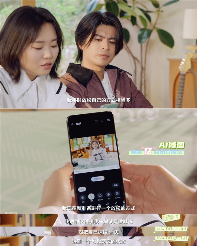 首创mini微综季：华为nova13系列《开新五分综》火热开播