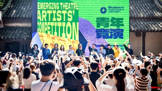 年轻戏剧人的“定制”舞台——乌镇戏剧节赋能中国青年的时代回答