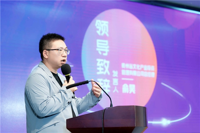 贵州中老年艺术展演平台正式成立 开启绚烂人生新篇章