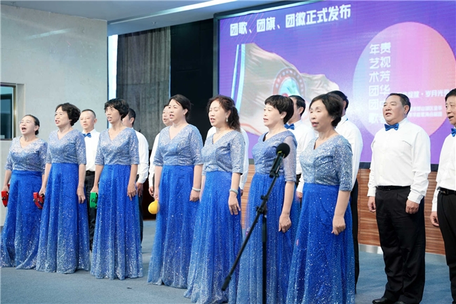 贵州中老年艺术展演平台正式成立 开启绚烂人生新篇章