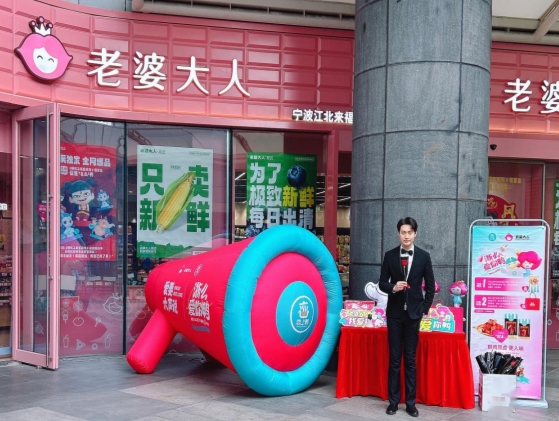 2025情人节,老婆大人为啥独宠这只“鸭”?