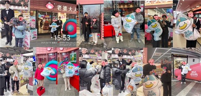 2025情人节,老婆大人为啥独宠这只“鸭”?
