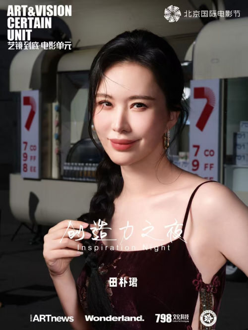 活成别人羡慕的样子！田朴珺这波逆袭太绝了