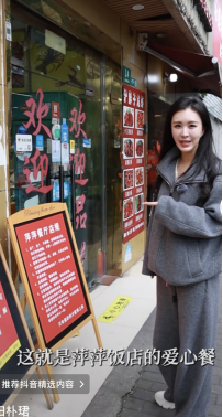 田朴珺出席盛典低调领奖，这状态要打满分 