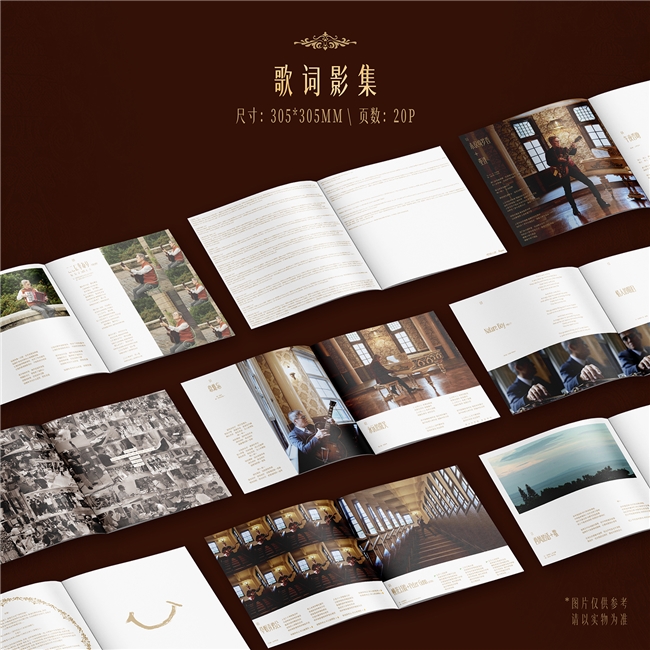 嘿哟音乐独家发行罗大佑安可曲永曜金彩胶携联名款 HYM 黑胶唱机套装安可返场