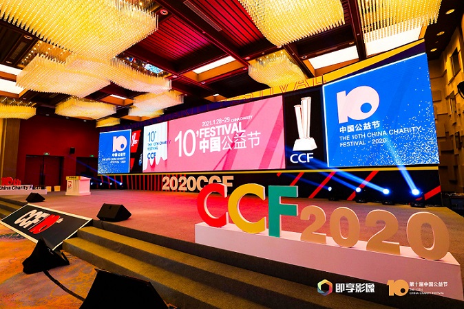 新春公益 箭牌家居践行社会责任，留粤过年也很暖！