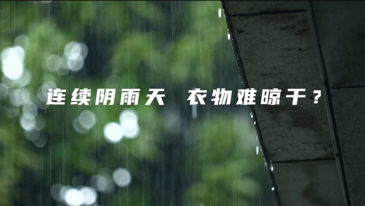 南方持续阴雨催热“雨天经济”