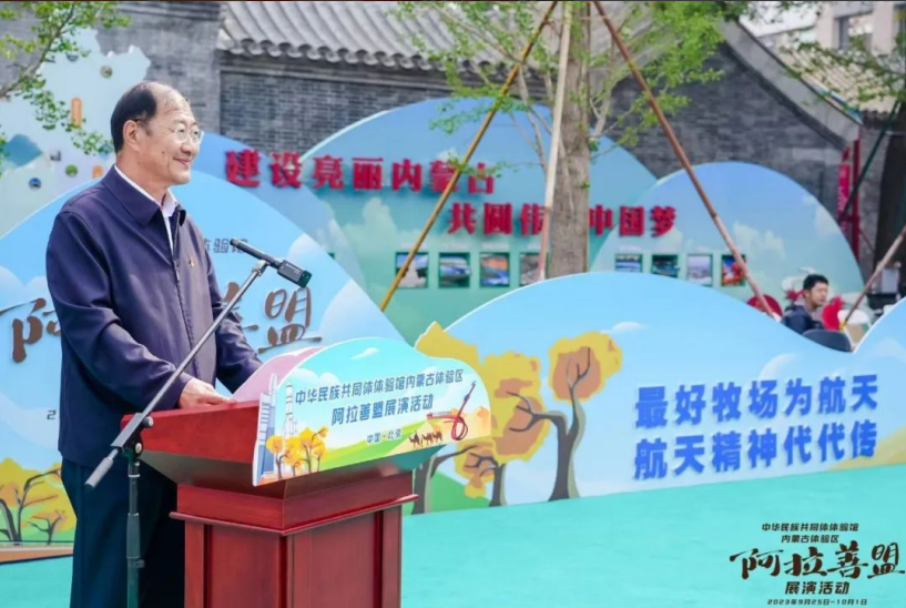 在北京看见阿拉善！阿拉善盟展演活动精彩亮相