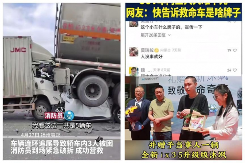 无惧风雨 现代守护 北京现代为广西暴雨受灾用户开通服务绿色通道