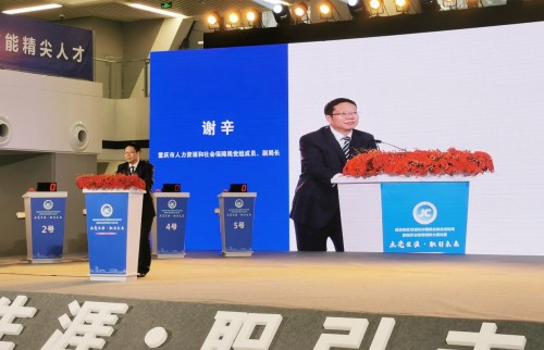 首届成渝地区双城经济圈职业指导模拟大赛圆满落幕，川籍代表载誉而归！