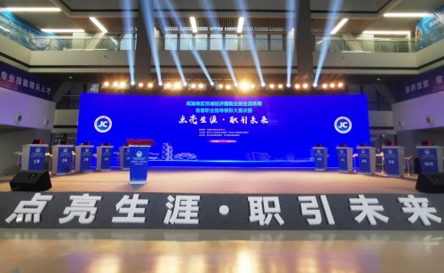首届成渝地区双城经济圈职业指导模拟大赛圆满落幕，川籍代表载誉而归！
