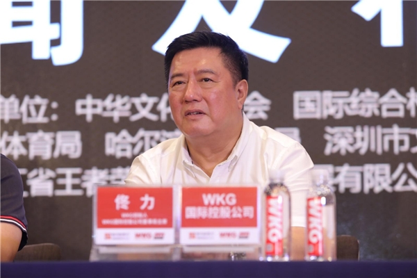 国际级综合格斗赛事落户成都，打造赛事之城新名片