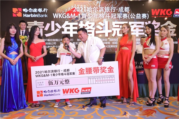 国际级综合格斗赛事落户成都，打造赛事之城新名片