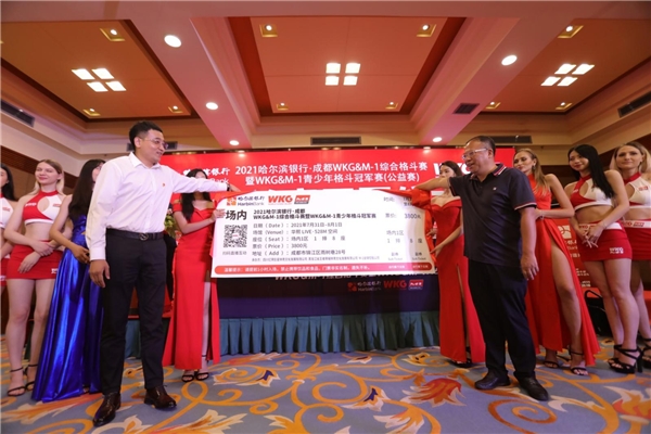 国际级综合格斗赛事落户成都，打造赛事之城新名片