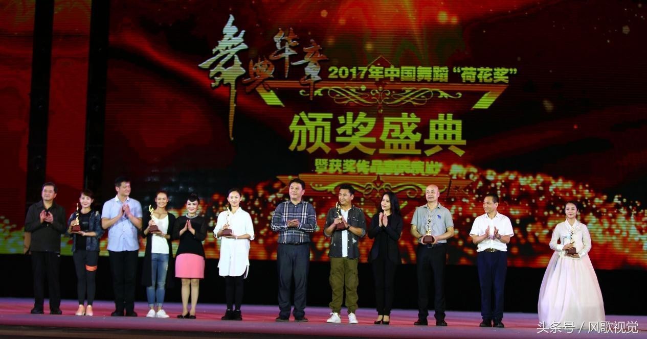 绵阳艺校赴海南三亚参加“舞典华章—2017 年中国舞蹈‘荷花奖’颁奖盛典