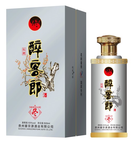 历史勾兑醇厚，人文酝酿酒香——醉客郎