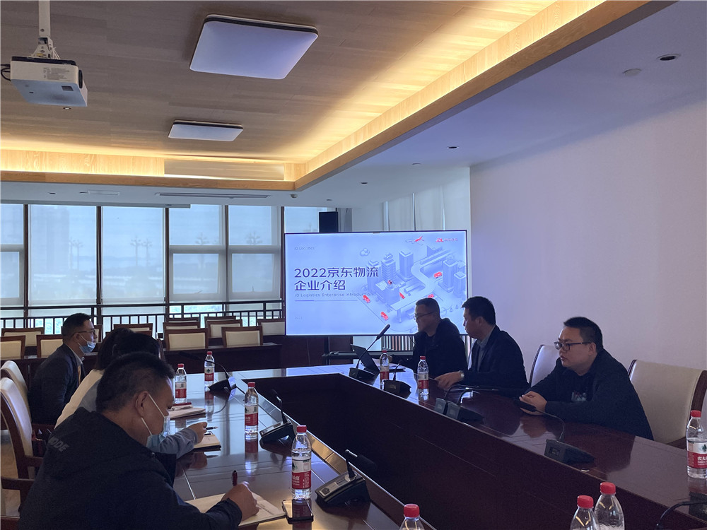 京东（恩阳）数字经济产业园助力本地企业发展宣讲会