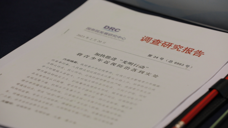 2024广西新质生产力发展推介会举行“健康中国-光明行动”工程专场推介会