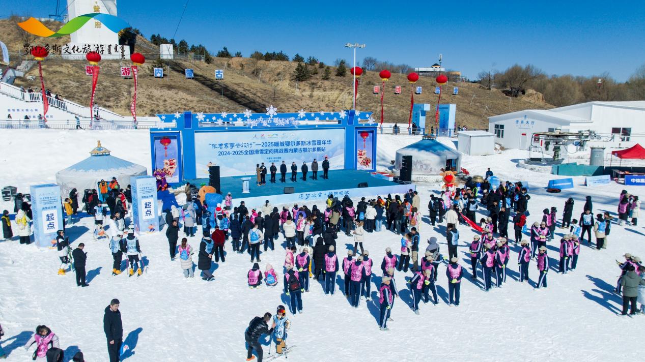 徒步、滑雪双定向 鄂尔多斯赛场激情飞扬