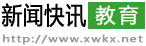 频道首页