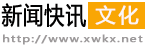 频道首页